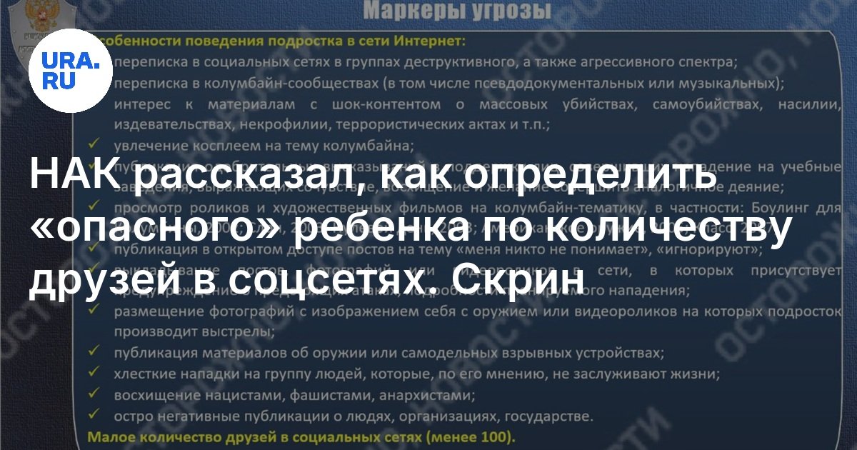 Домашние опасности домашние опасности. Оно может быть опасным для. Что может быть опасно. Безопасность в интернете рисунок. Оно может быть опасным для.
