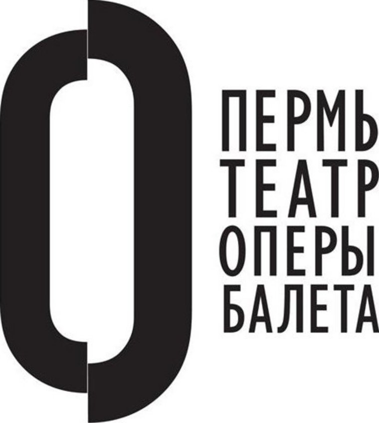 Фирменный логотипа Пермского театра оперы и балета