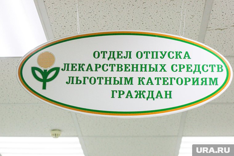 Льготники до 1 октября должны определиться, будут они выбирать деньги или иные формы поддержки