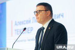 Губернатор поздравил с высоким званием легендарного челябинского физика