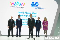 Работа форума продлится до 28 сентября, указано в пресс-релизе