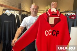 Свитер как у Лаврова: в Челябинске вдвое выросли продажи вещей с советской символикой. Фото