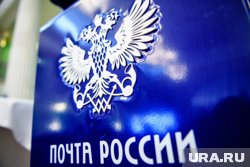 «Почта России» сможет принимать электронные платежи без допкомиссий от банков