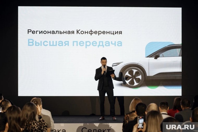 Конференция экспертов авторынка «Высшая передача» пройдет в Екатеринбурге 17 сентября