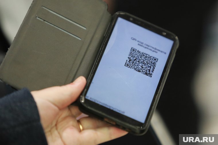 Минфин одобрил идею платежного роуминга для QR-кодов