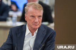 Греф дал прогноз о ключевой ставке