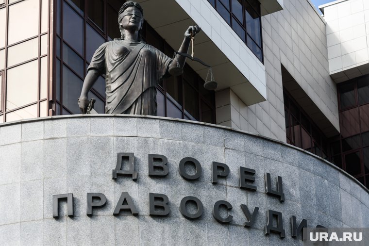 Свердловский облсуд заслужал показания сторон