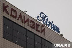 Посетителям сказали отойти на 50 метров от здания