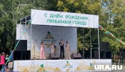 Курганцы отмечают праздник в топовых парках города 
