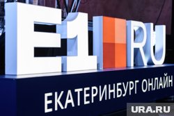 Публично руководство Е1 не высказывалось о нашумевшей публикации
