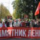 Коммунисты на родине Ленина добровольно отказались от митингов