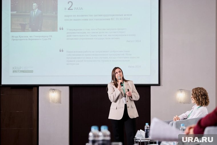 Ольга Самарина разобрала стратегии защиты бизнеса