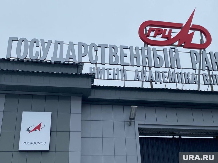 Роскосмос и ГРЦ имени Макеева снова избежали субсидиарной ответственности по долгам ММЗ