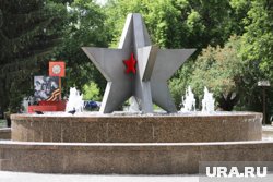 В Парке Победы горожане вспоминают о подвигах предков