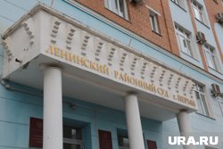 Дело находится в производстве Ленинского районного суда Перми