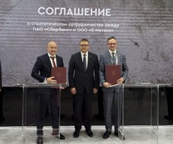 Стороны подписали соглашение о развитии челябинской платформы по торговле металлами