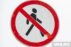 Установленные дорожные знаки противоречат друг другу 