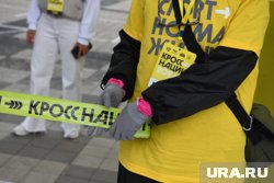 В 2025 году массовый старт забега состоится 20 сентября одновременно в 43 муниципалитетах Пермского края