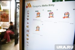 В меню также представлено мороженое 