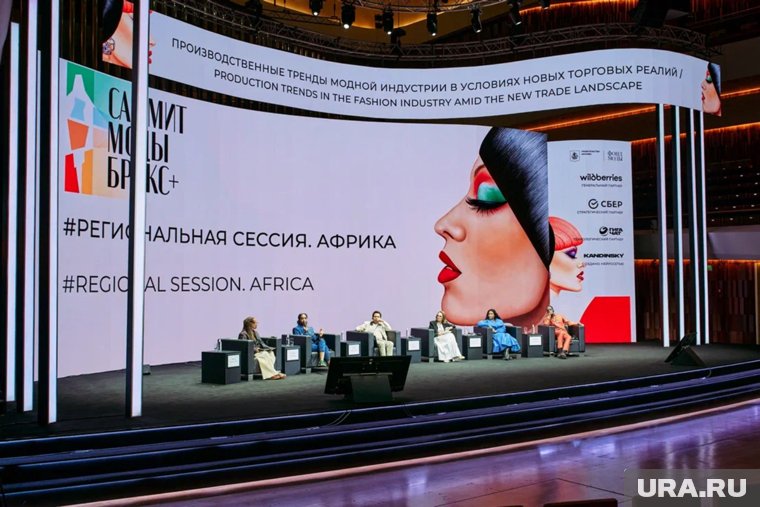 Африканская модная индустрия стремительно растет, отметили на сессии