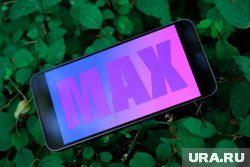 Российский мессенджер MAX не копирует WeChat