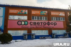 Из «Светофора» изъяли более тонны мясной продукции