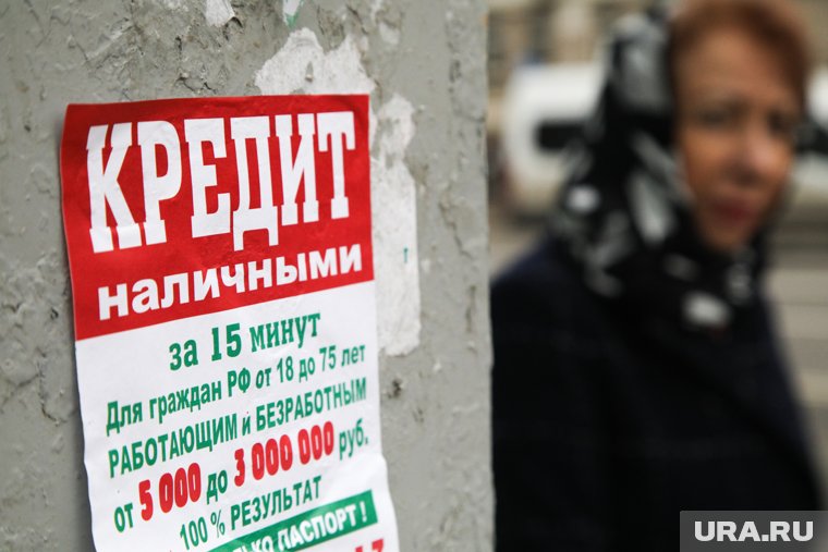 ЦБ хочет, чтобы россияне откладывали деньги на покупки, а не брали кредиты
