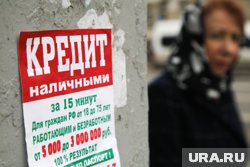 ЦБ хочет, чтобы россияне откладывали деньги на покупки, а не брали кредиты