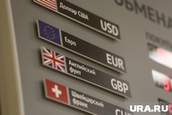 Россиянам рассказали о странах, где охотнее всего принимают рубли