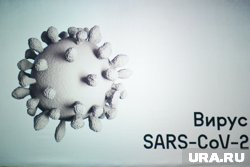 Россияне заражаются новым штаммом коронавируса