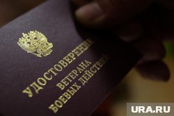 С этого года добровольцы могут получить удостоверение ветерана боевых действий автоматически 