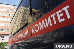 Сотрудники СКР возбудили уголовное дело по факту гибели рабочих