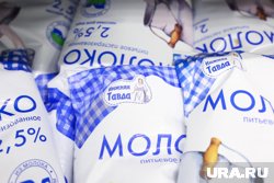 "Тюменьмолоко" контролирует не менее 65% рынка молочной продукции региона