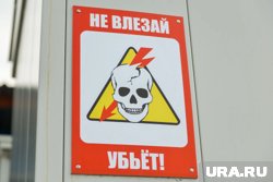 Пермяки получили тяжелые и смертельные травмы на рабочем месте