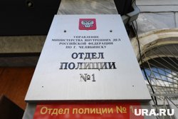 Открытые пункта полиции состоялось на прошлой неделе