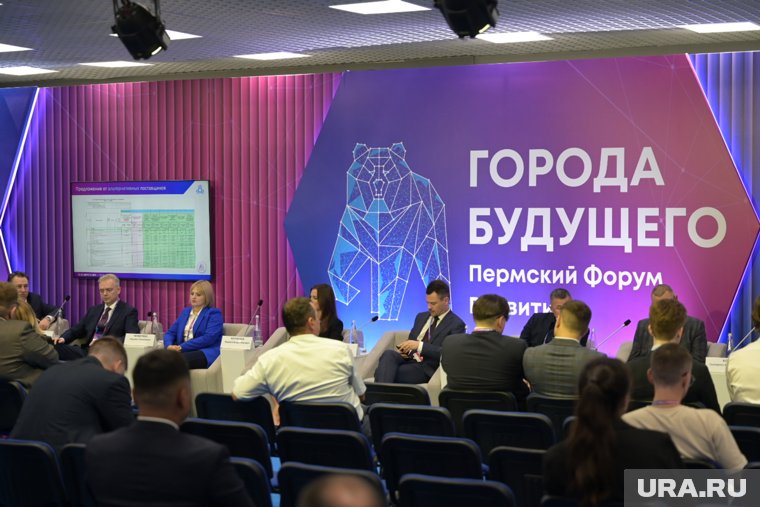 В Перми эксперты из разных сфер подискутируют на тему того, какими в России будут города будущего