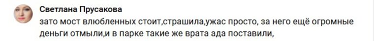 Жительница Соликамска упрекнула местную власть в том, что она не лучшим образом распоряжается бюджетом