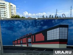 В Кургане идет строительство ТРЦ в районе озера Черное