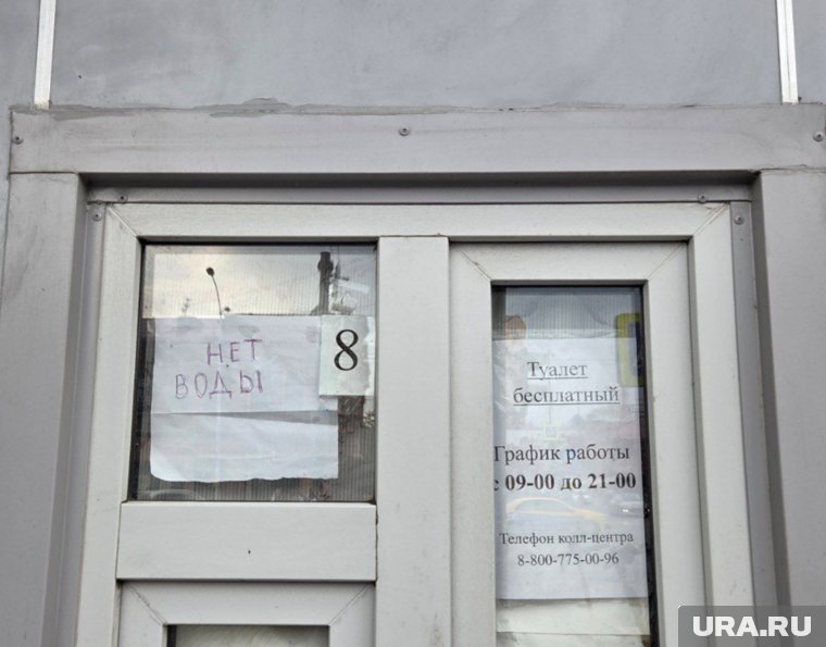 В Историческом сквере в туалете нет воды
