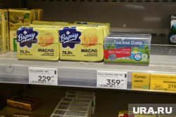 Сливочное масло стало продуктом, подорожавшим сильнее всего 