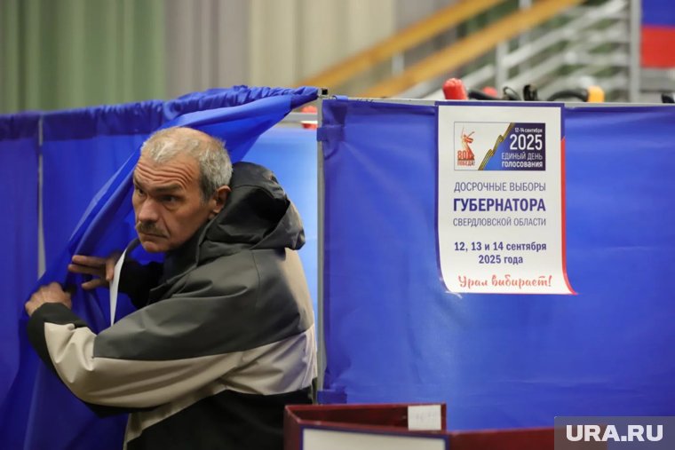 Выборы свердловского губернатора прошли с 12 по 14 сентября