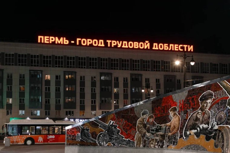 Вывеску установили на фасаде жилого дома