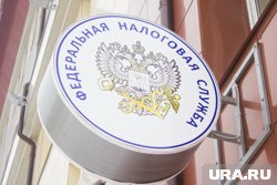 ФНС заблокировала счета компании-подрядчика властей Нижневартовска