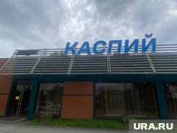 Прежнее название кафе было таким