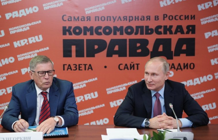 «Комсомолка» неоднократно писала о Путине в период его карьерного роста