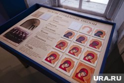 Стенд показывает этапы создания иконы