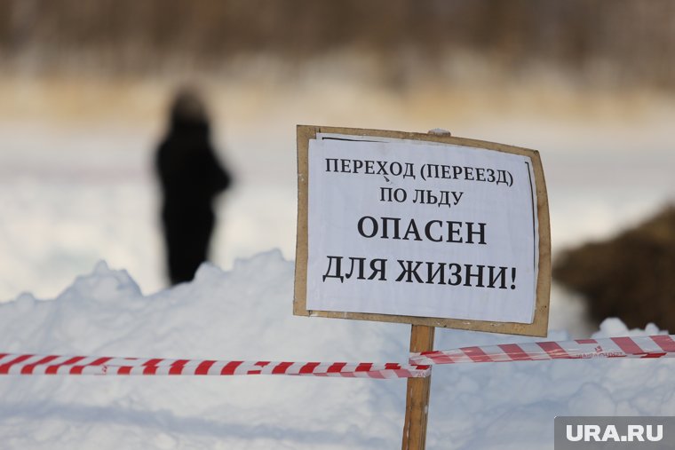 Возле водоемов в Кургане появились запрещающие аншлаги