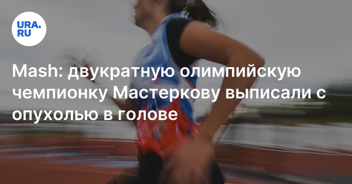 Олимпийская чемпионка слила неизвестные подробности о шоу 