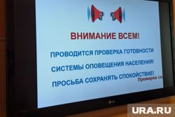 Вот такая заставка появилась на экранах телевизоров 
