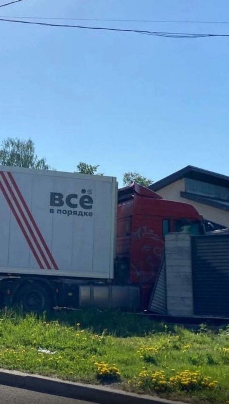 На борту фуру красовалась надпись: «Все в порядке»